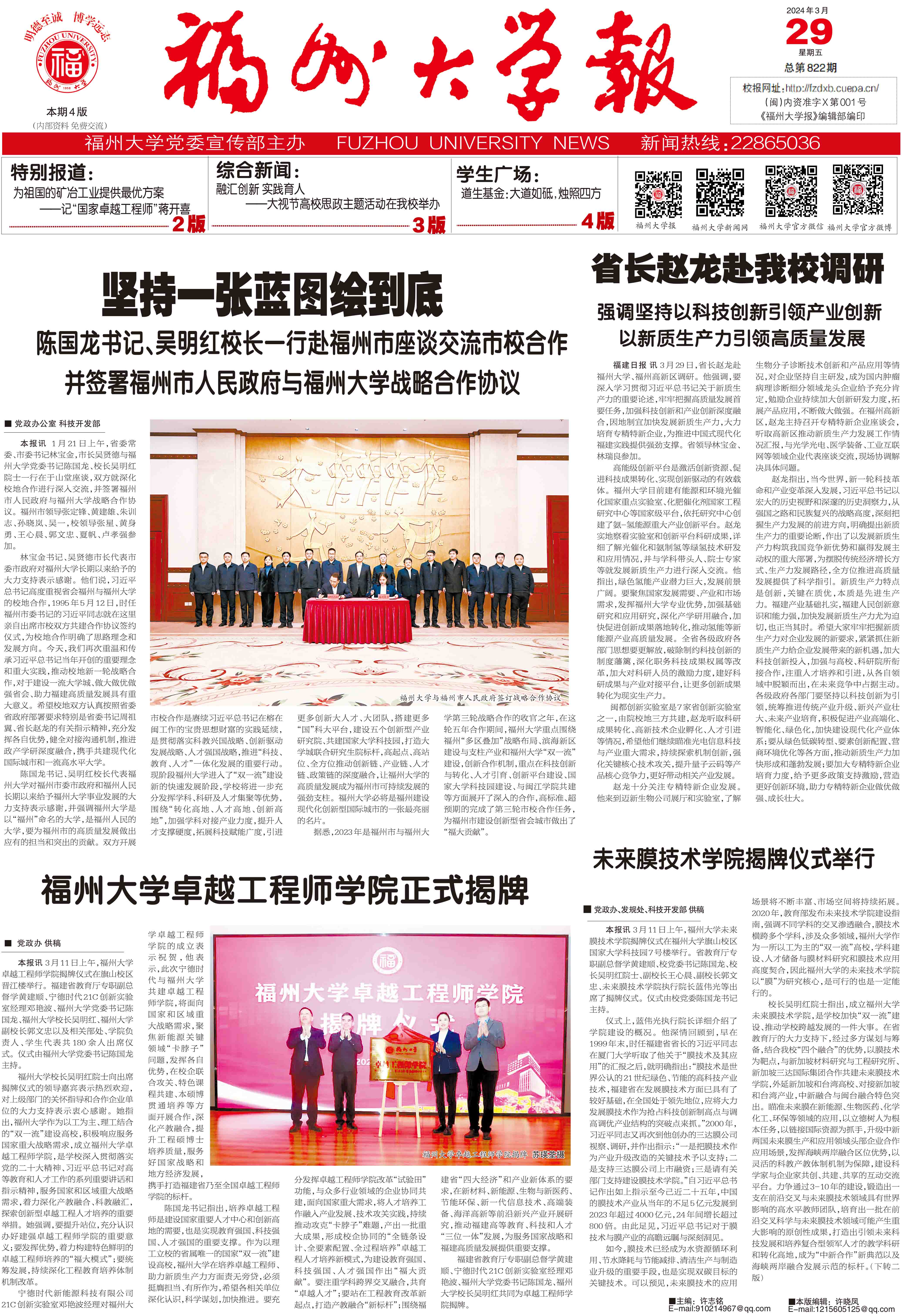 新利体育luck18·(中国)首页登录