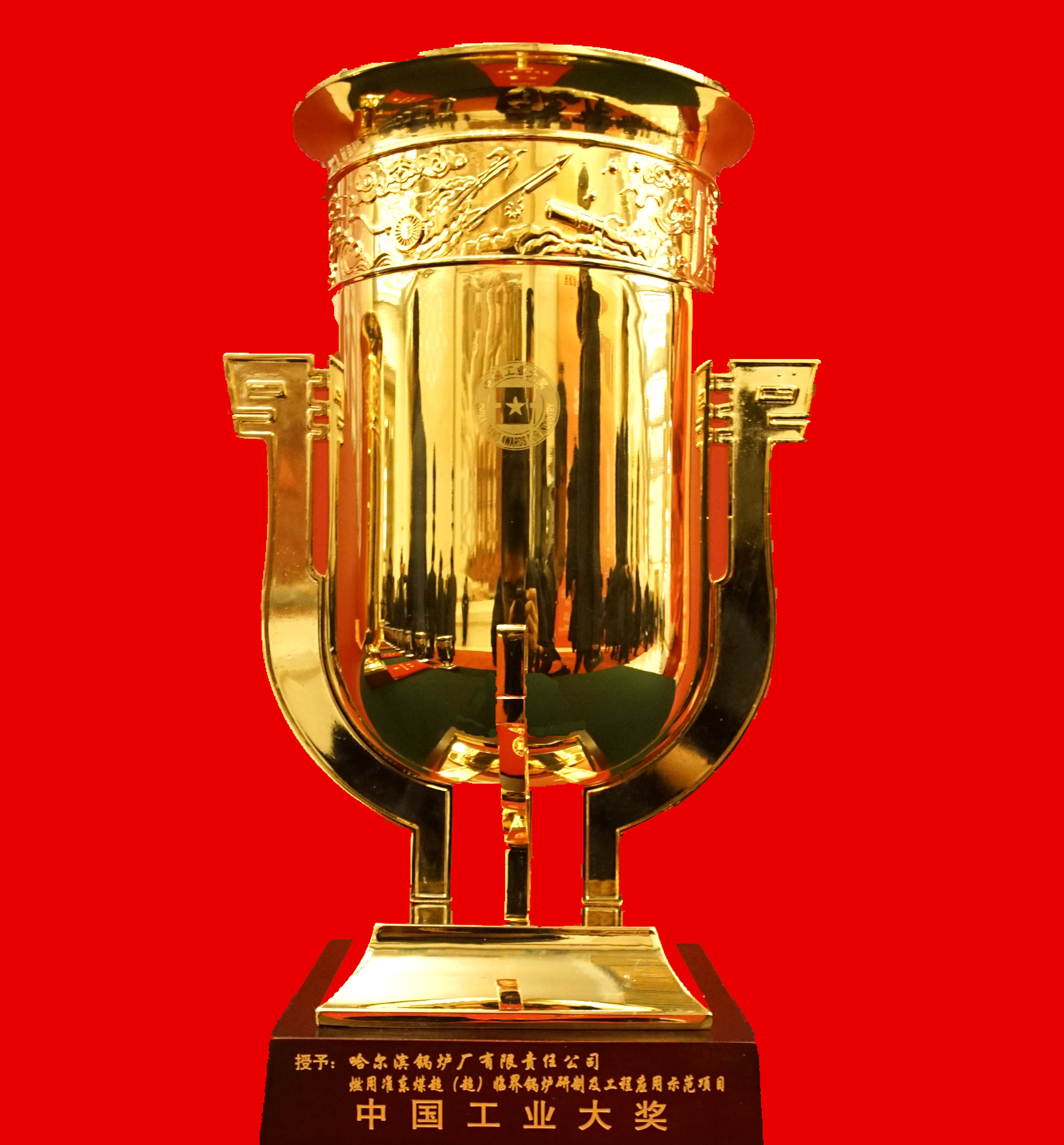 Z6·尊龙「中国区」官方网站