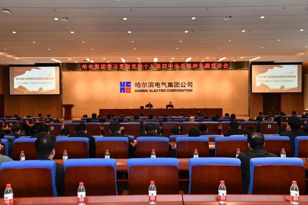 Z6·尊龙「中国区」官方网站