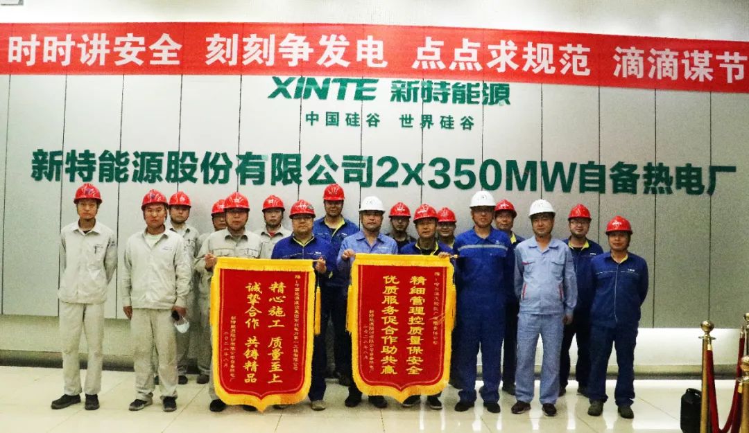 Z6·尊龙「中国区」官方网站