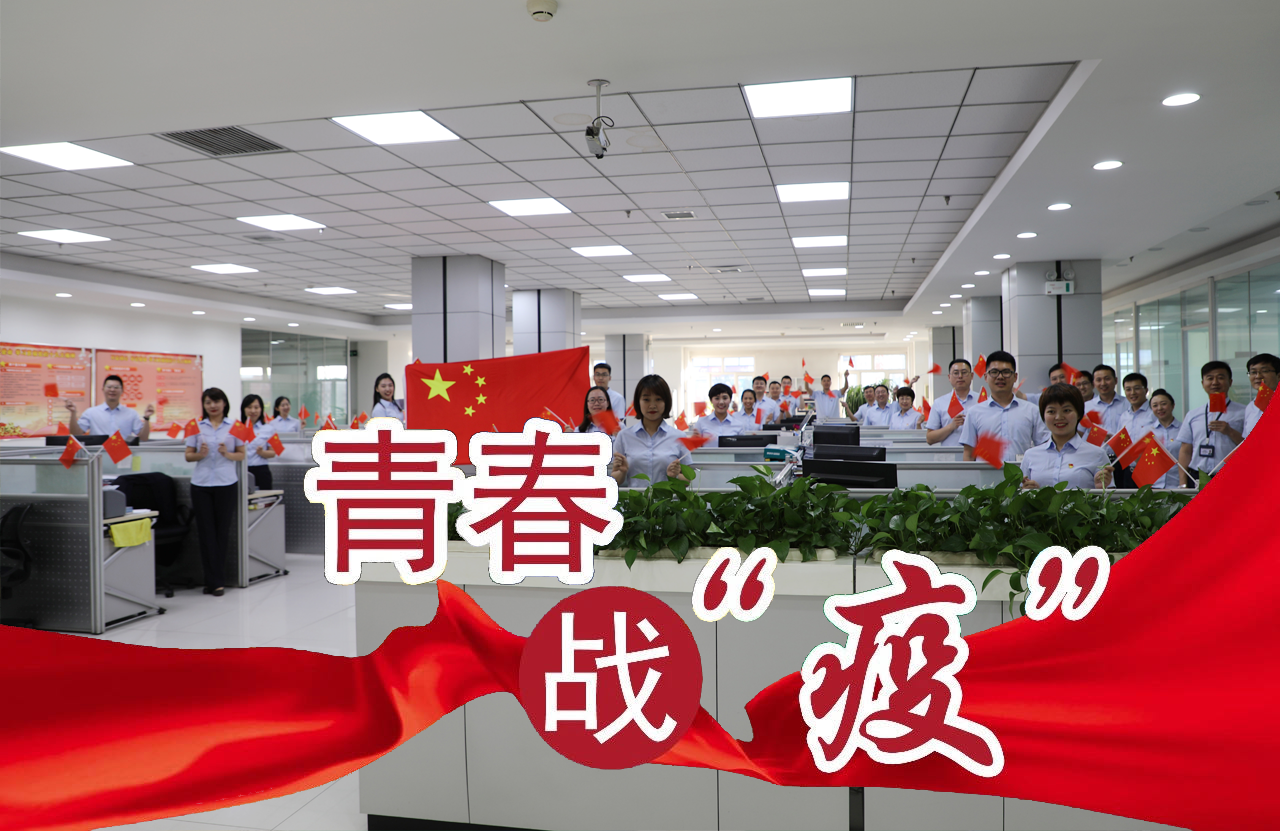 Z6·尊龙「中国区」官方网站