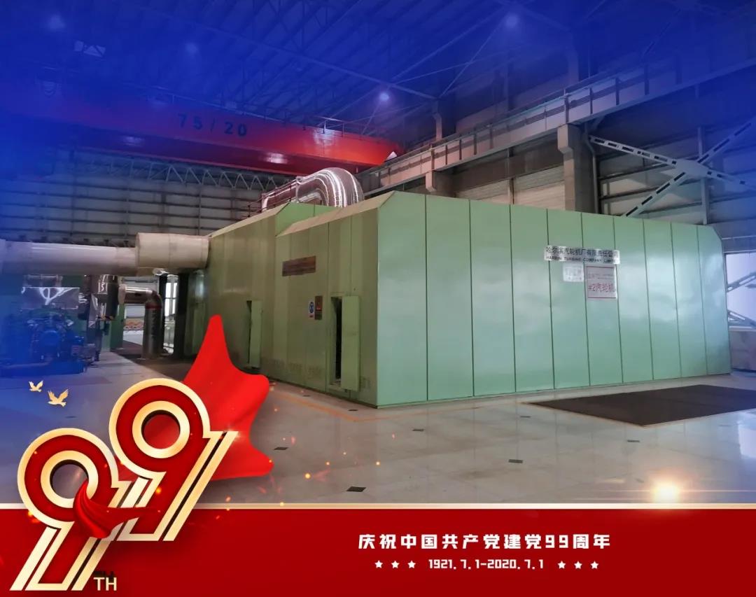 Z6·尊龙「中国区」官方网站