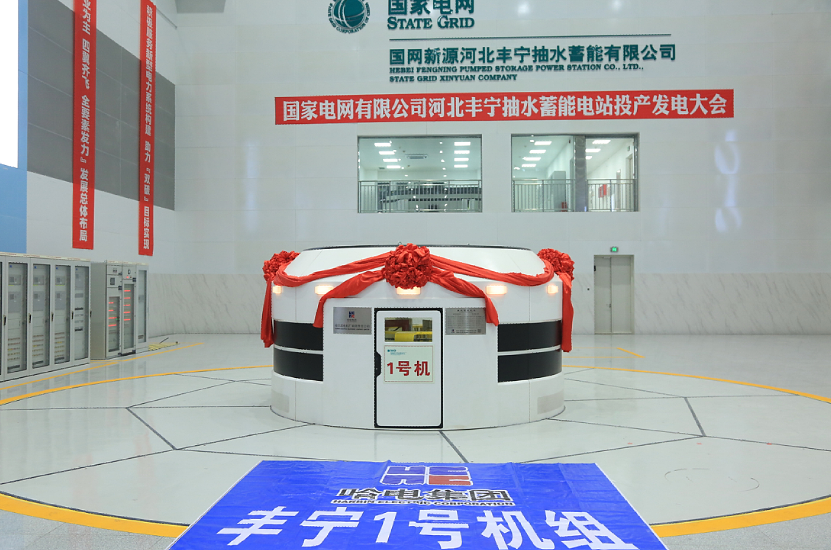 Z6·尊龙「中国区」官方网站