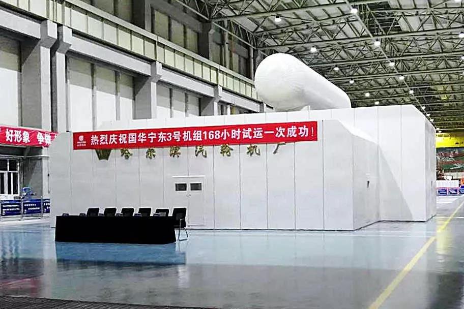 Z6·尊龙「中国区」官方网站