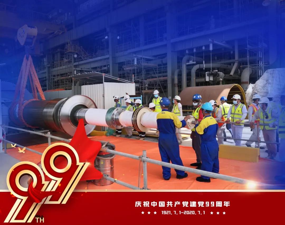 Z6·尊龙「中国区」官方网站