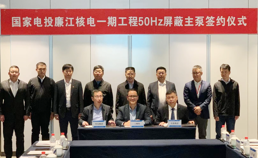 Z6·尊龙「中国区」官方网站