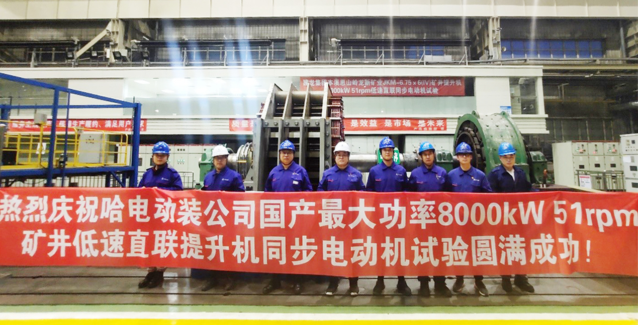 Z6·尊龙「中国区」官方网站