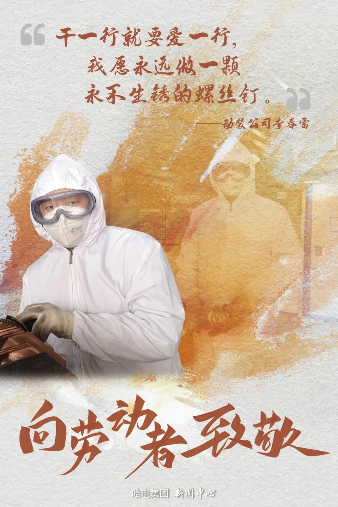 Z6·尊龙「中国区」官方网站