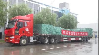 Z6·尊龙「中国区」官方网站