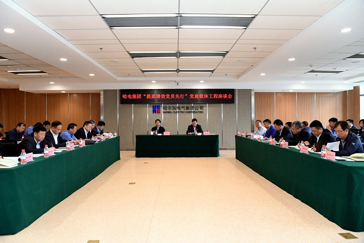 Z6·尊龙「中国区」官方网站