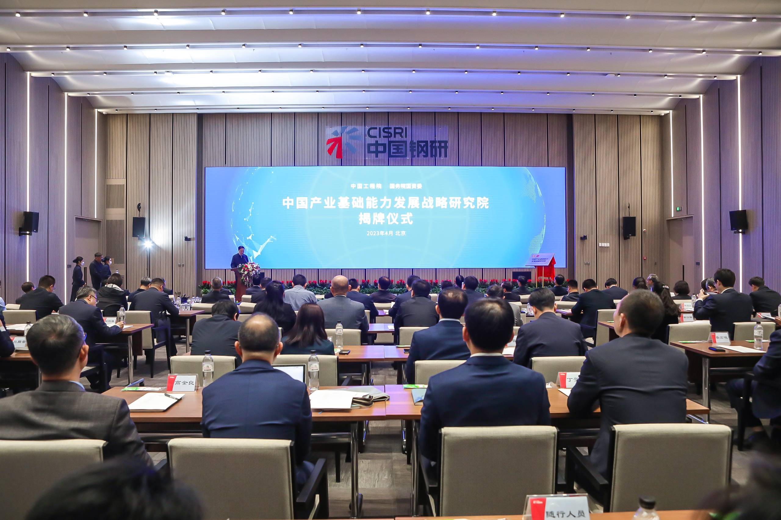 Z6·尊龙「中国区」官方网站