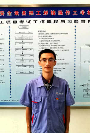 Z6·尊龙「中国区」官方网站