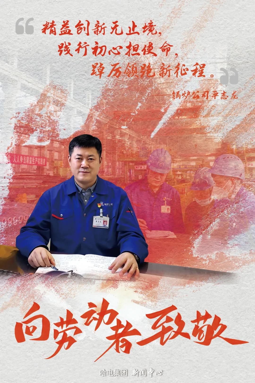 Z6·尊龙「中国区」官方网站