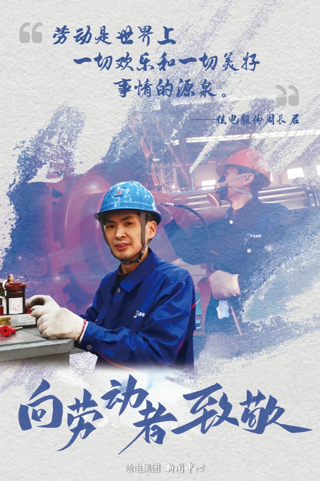 Z6·尊龙「中国区」官方网站