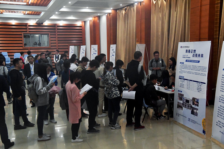 Z6·尊龙「中国区」官方网站