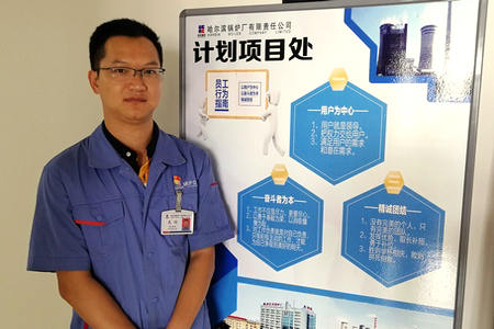 Z6·尊龙「中国区」官方网站