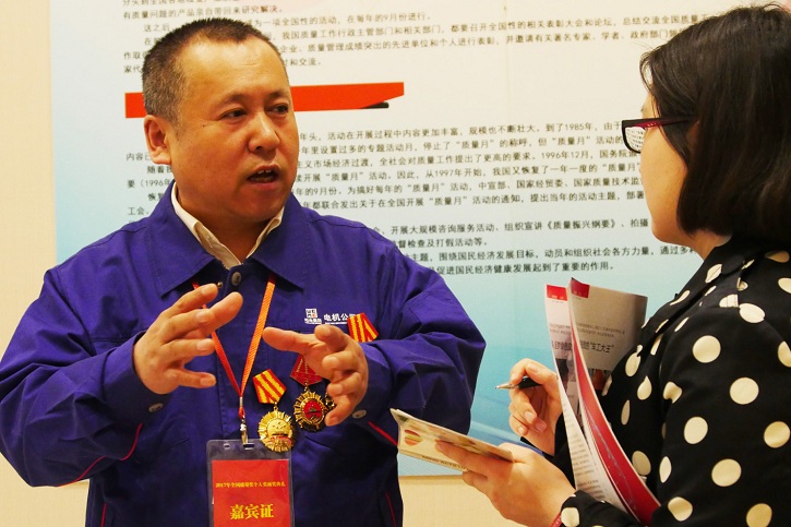 Z6·尊龙「中国区」官方网站