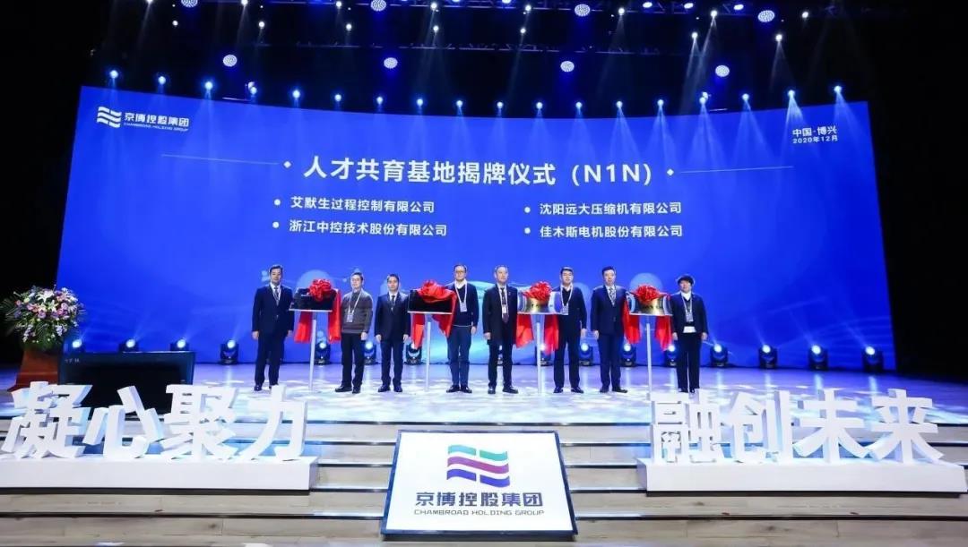 Z6·尊龙「中国区」官方网站