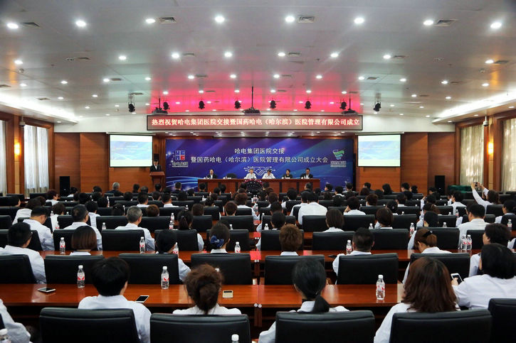 Z6·尊龙「中国区」官方网站