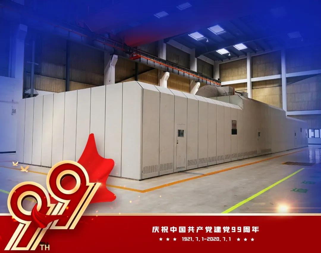 Z6·尊龙「中国区」官方网站