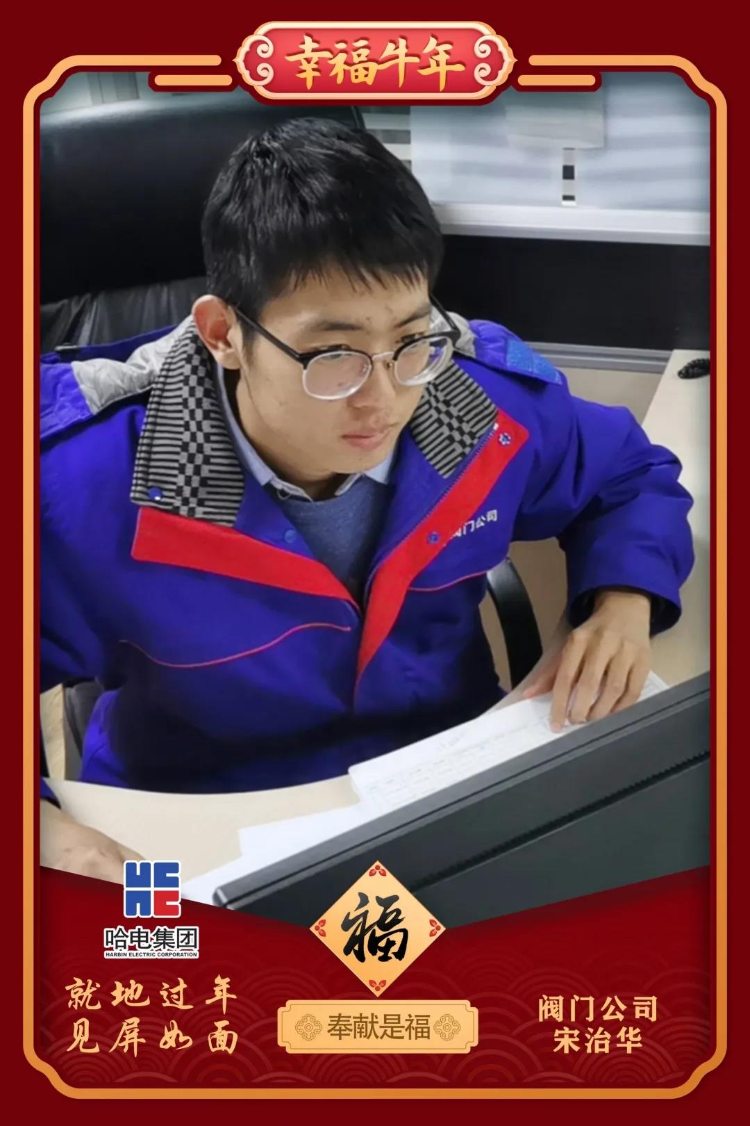 Z6·尊龙「中国区」官方网站