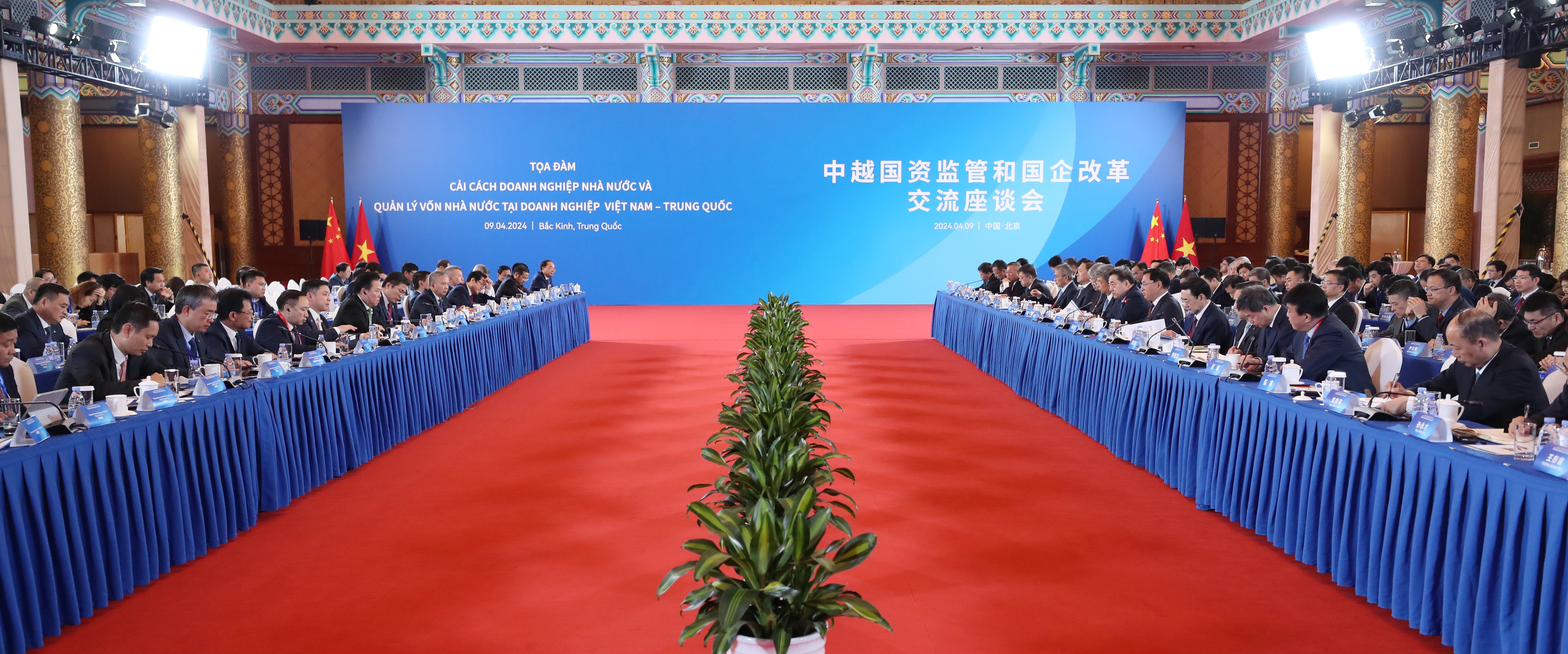 张玉卓、国资、央企、国资委、书记、主任、国企、企业鼎新