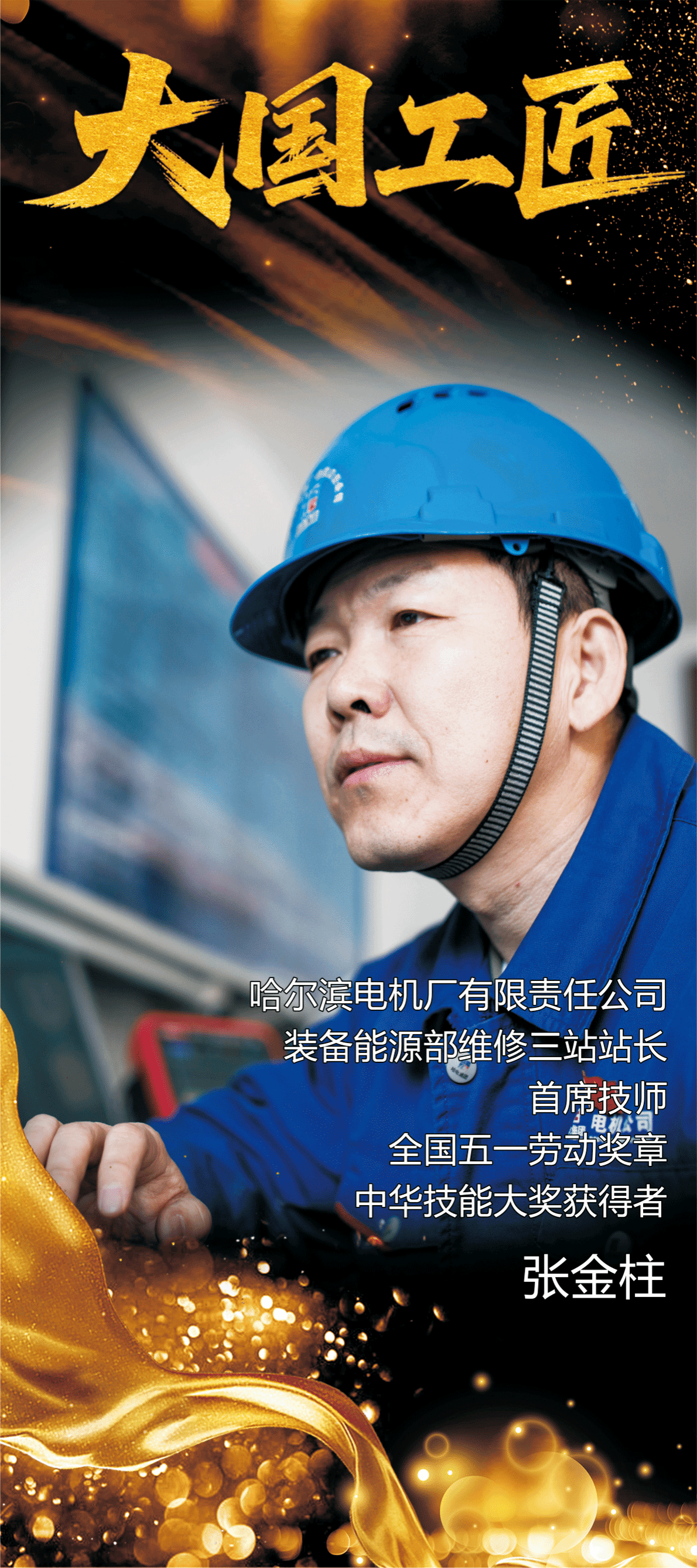 7C83AF83A2CEF76654896F91AA2_4A0B8432_10BE98