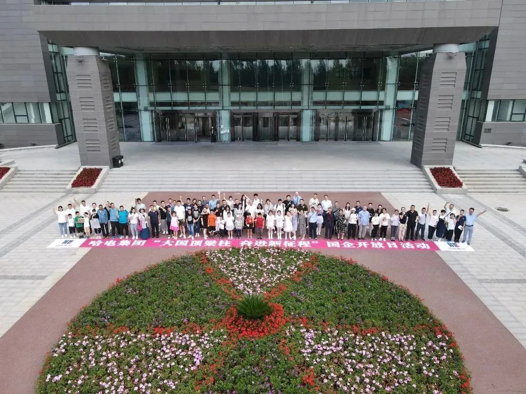 Z6·尊龙「中国区」官方网站