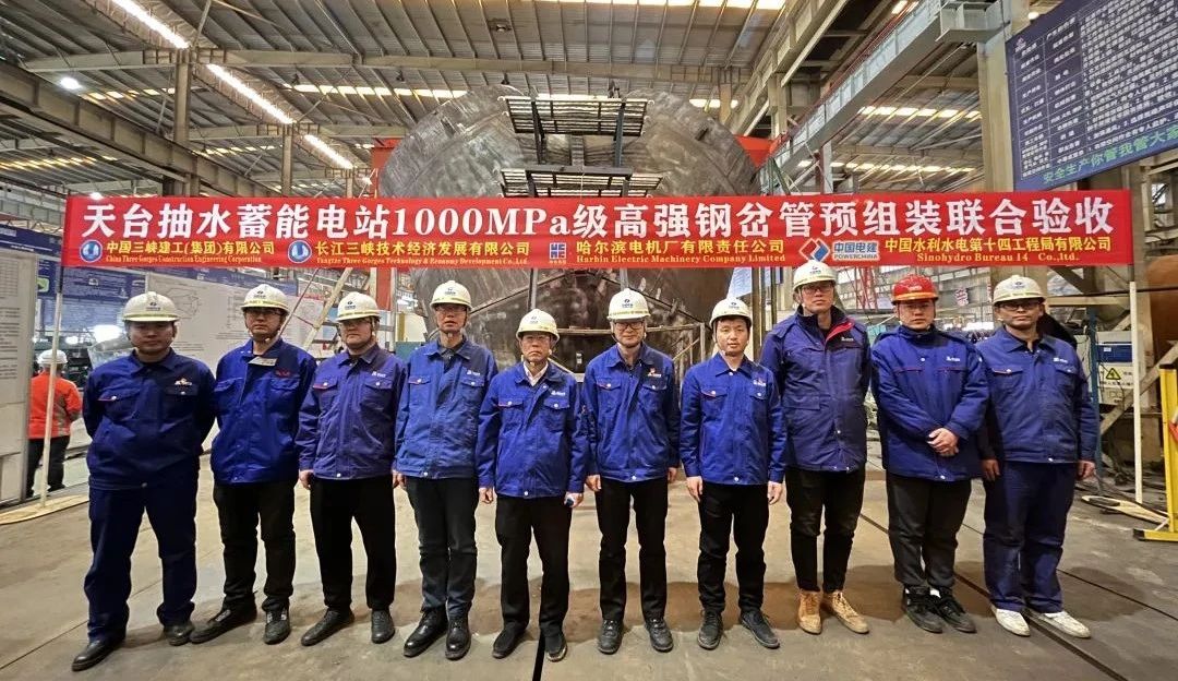 Z6·尊龙「中国区」官方网站