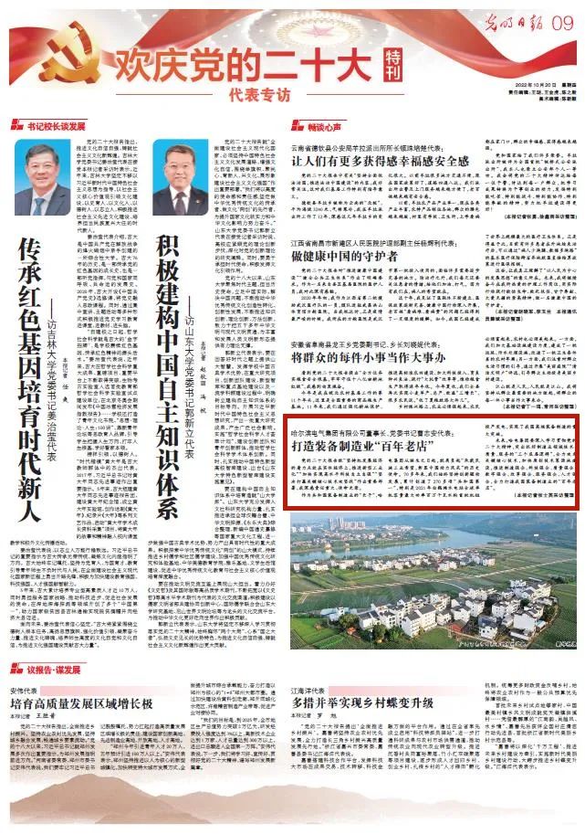 Z6·尊龙「中国区」官方网站