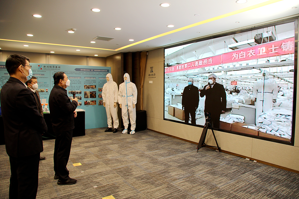 Z6·尊龙「中国区」官方网站