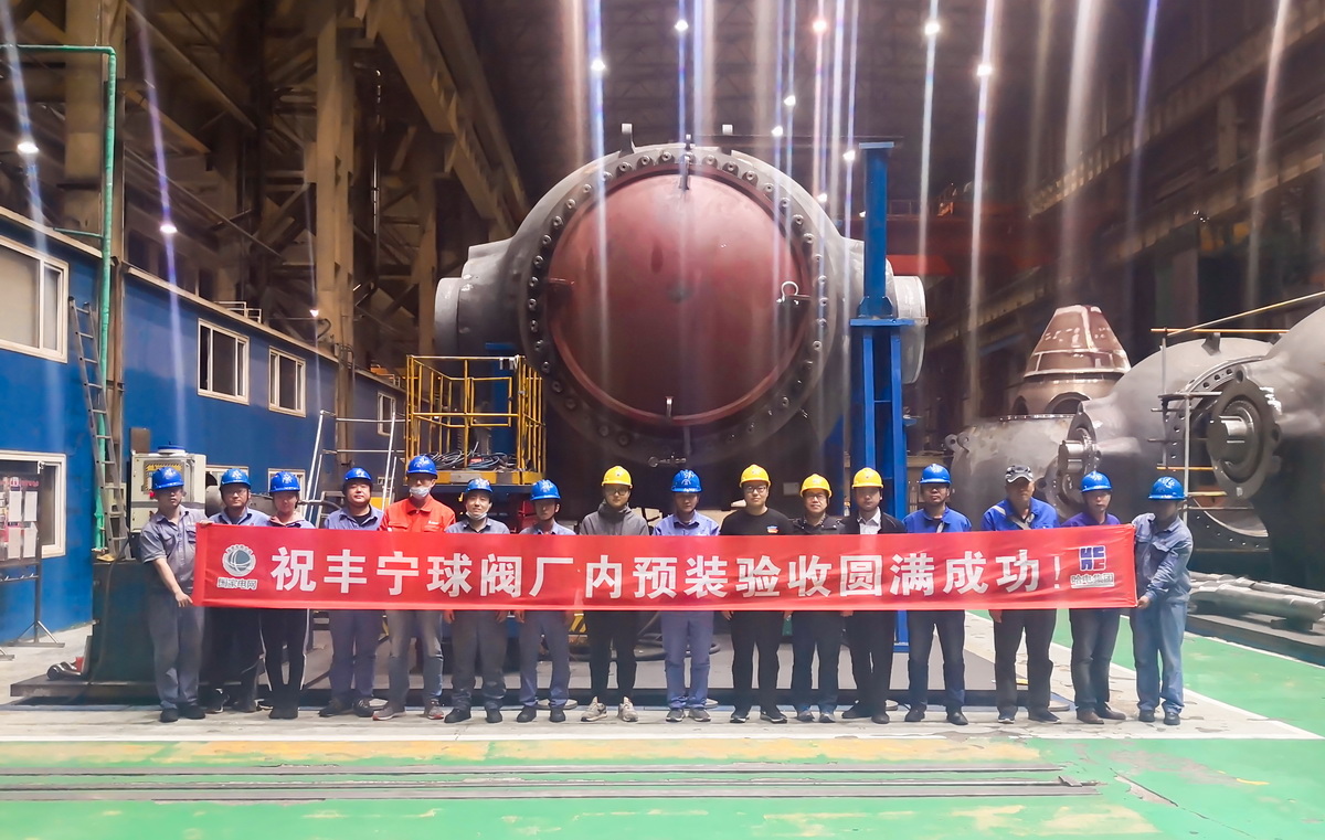 Z6·尊龙「中国区」官方网站