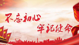 新利体育luck18·(中国)首页登录